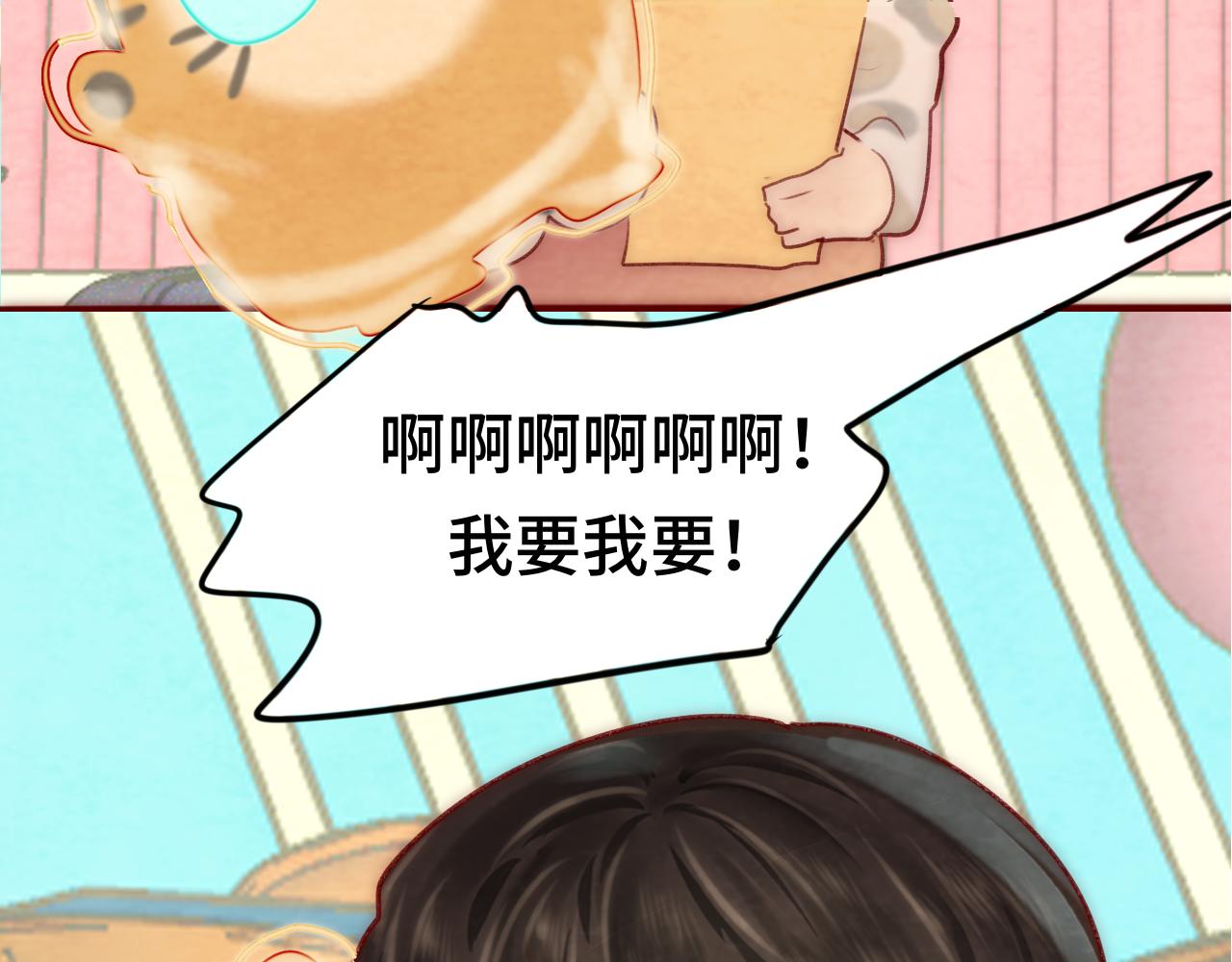 第51话 潮流达人137