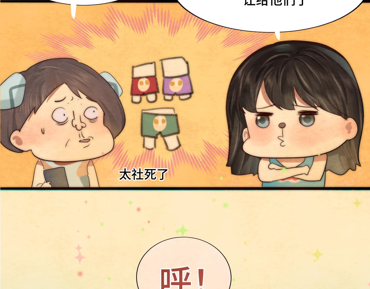 第42话一起冬泳吧！127