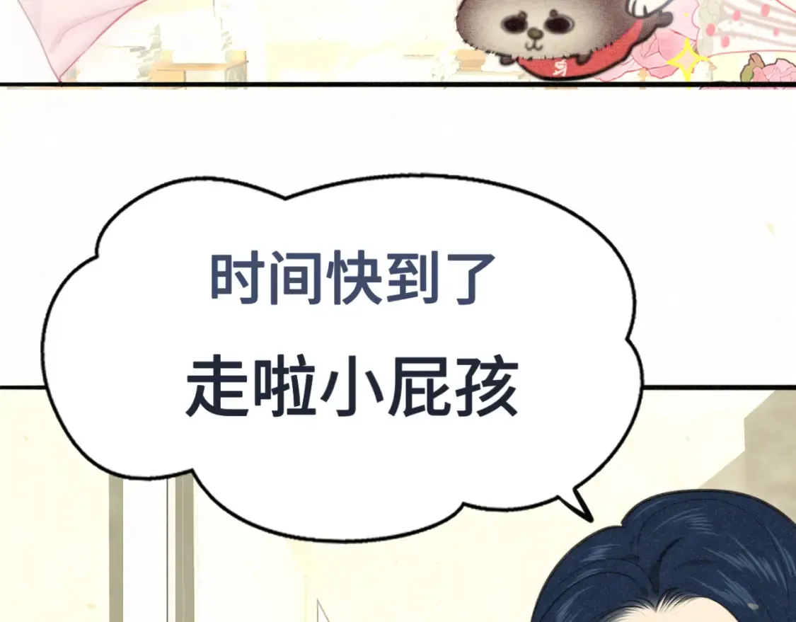 第116集炽热是青春的花语75