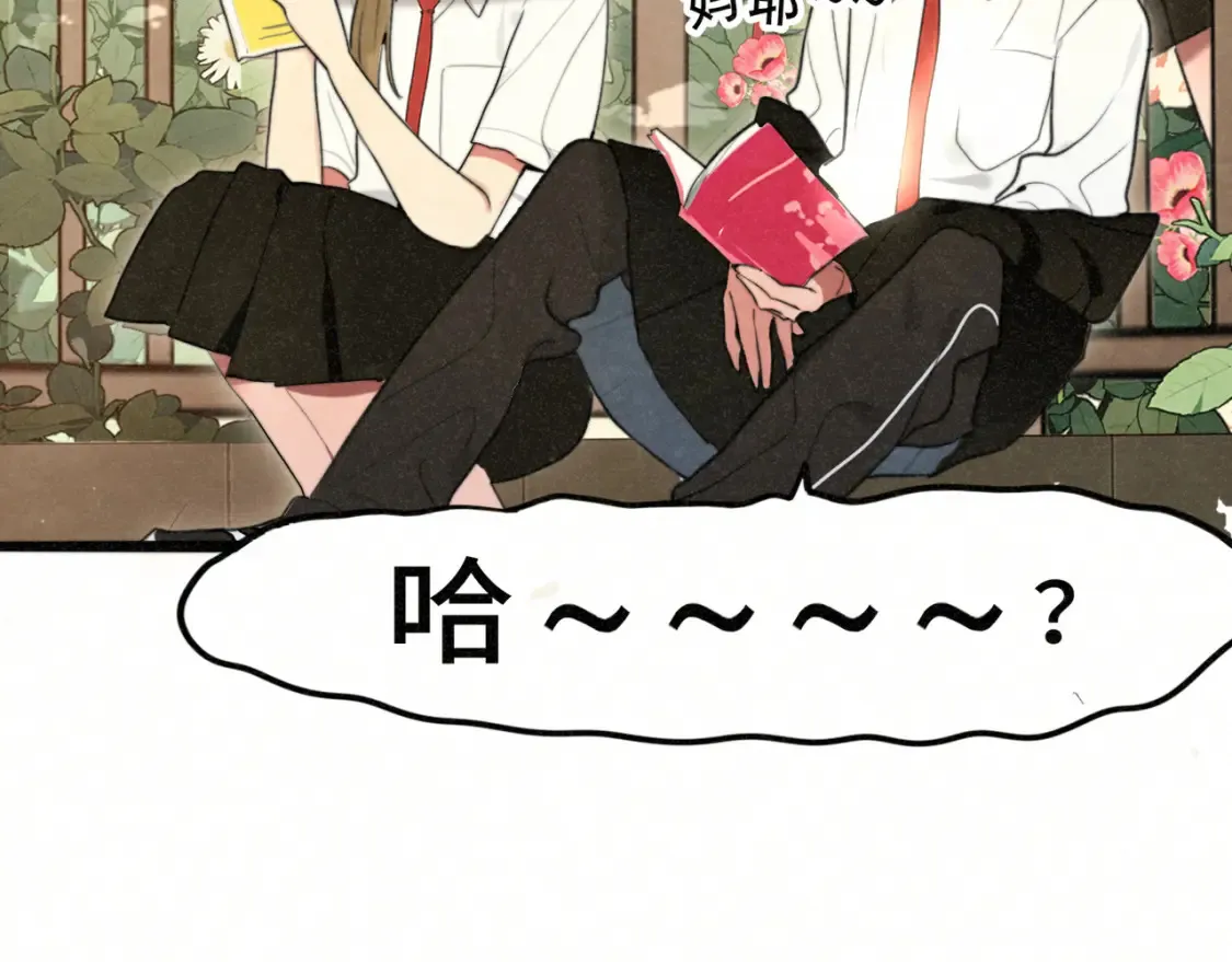 第114话 青春的花语（一）19