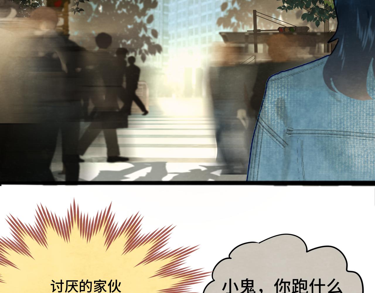 第74话　约会大作战88