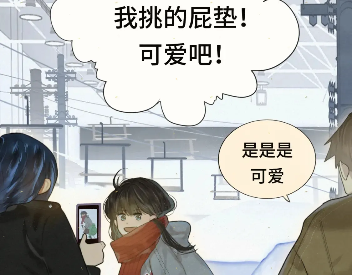 第81话冬季初雪79