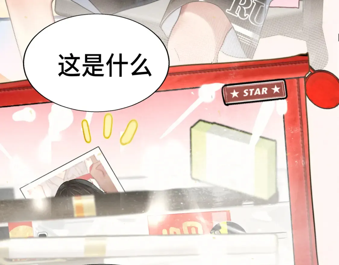 第117话 喜欢你的罪证89