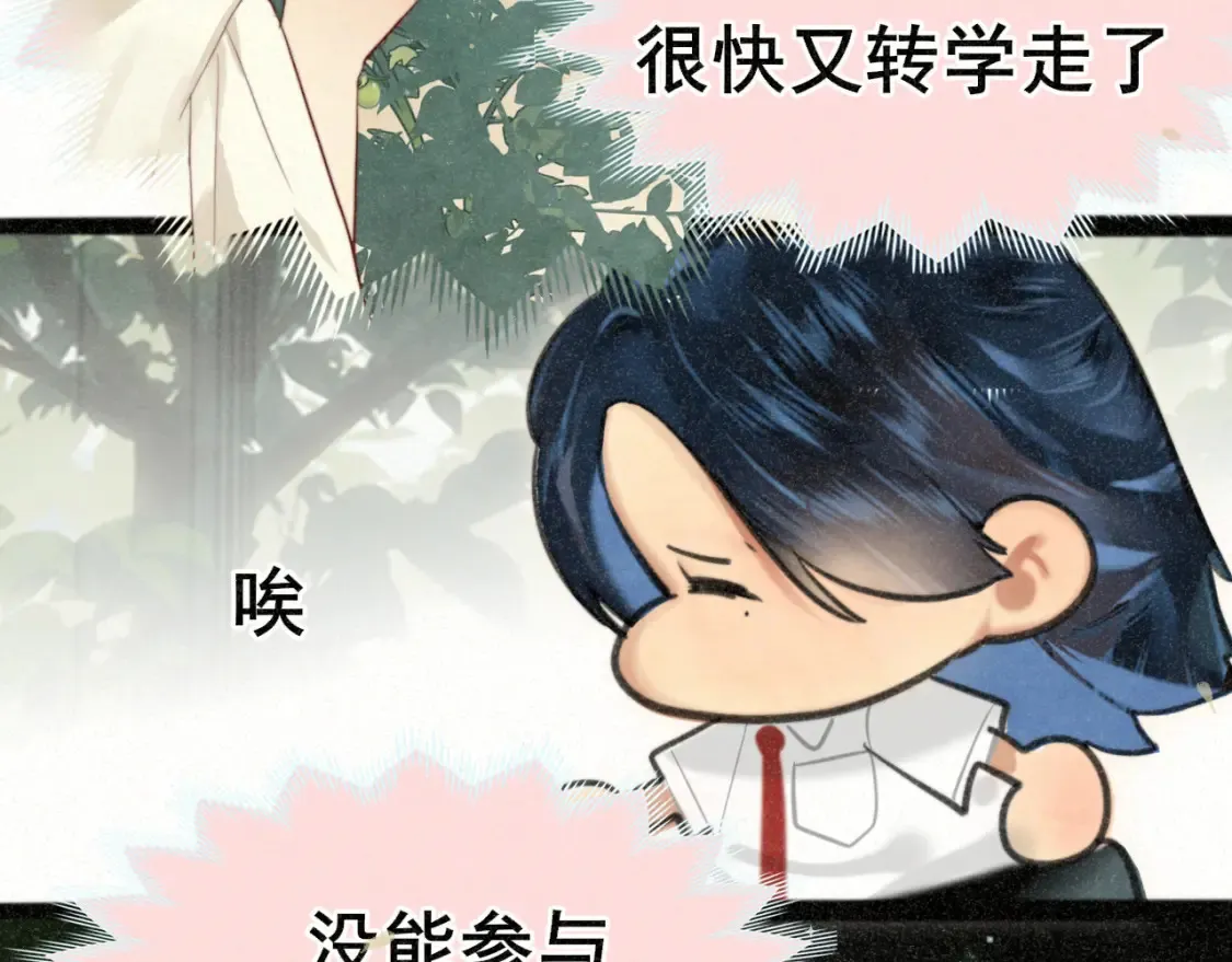 第99集神明不留遗憾65