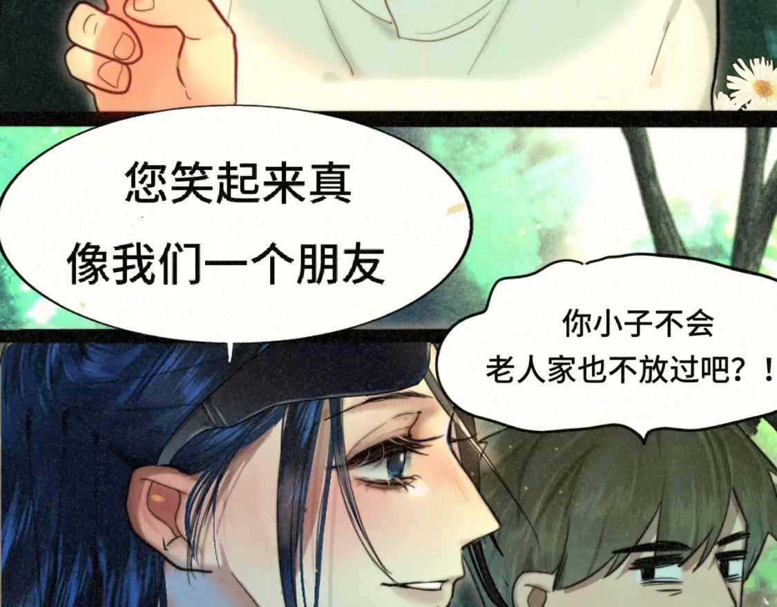 第89集 起风了121