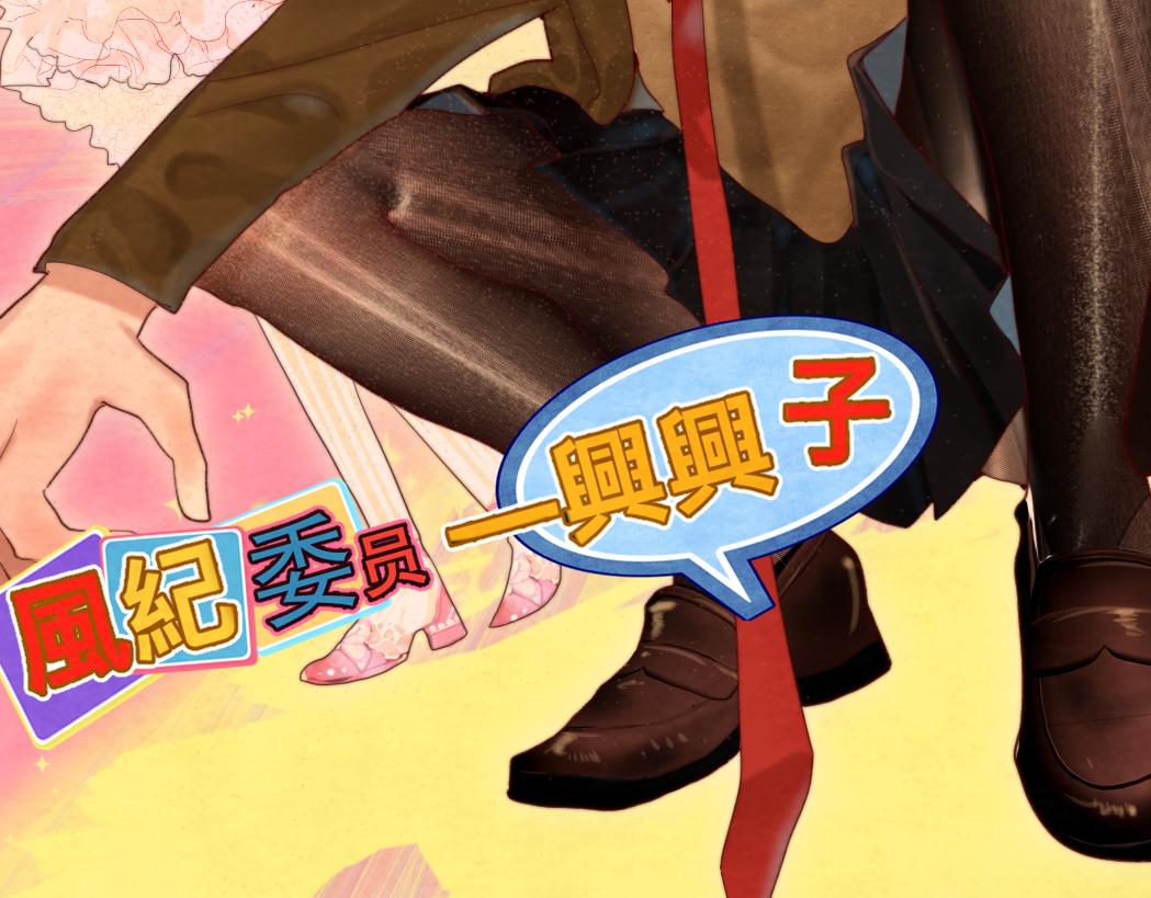 第76话 火辣的难言之隐123