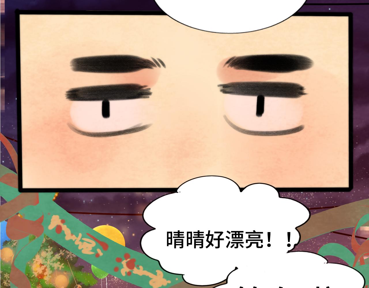 第46话 一起度过的纪念日59
