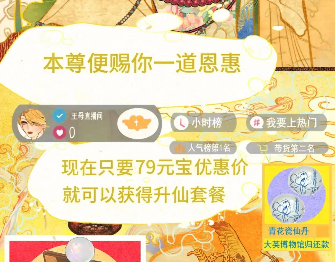 105月饼要吃正版的11