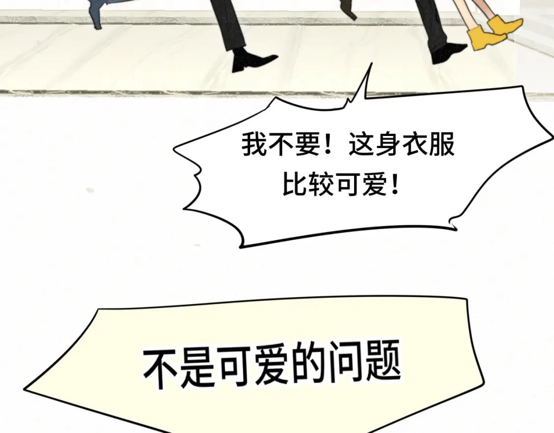第102集 意料之外的宴会118