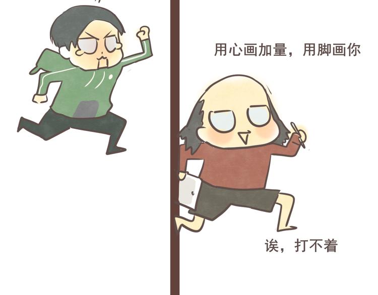 第14话一家人的晚餐（下）129