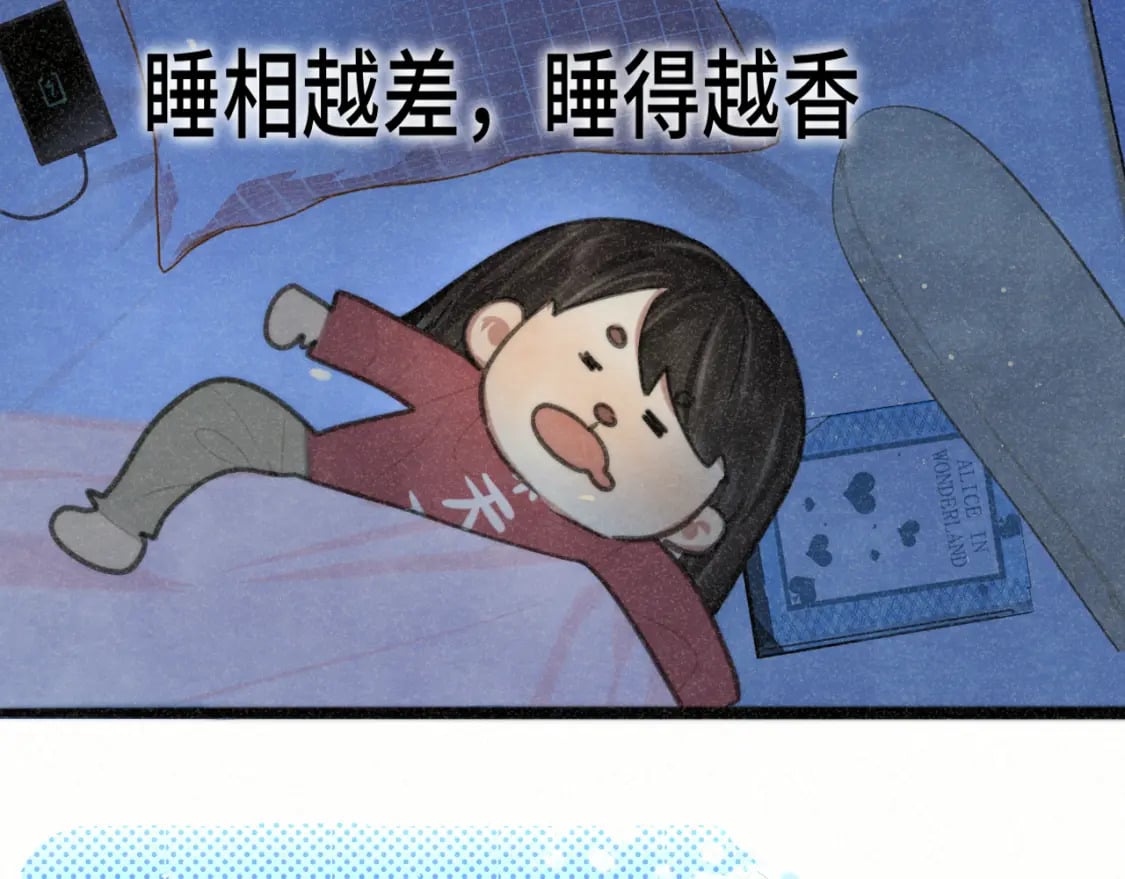 103春梦降临90