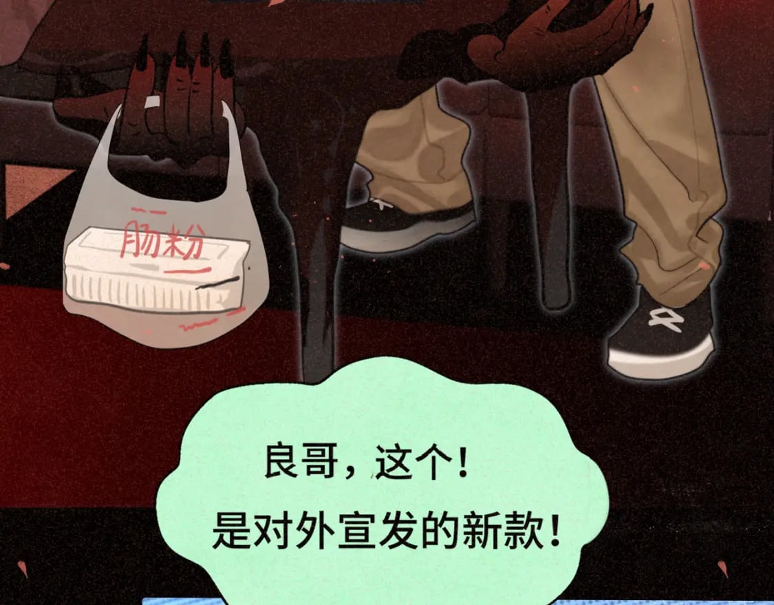 第85话 布鲁斯的愿望77