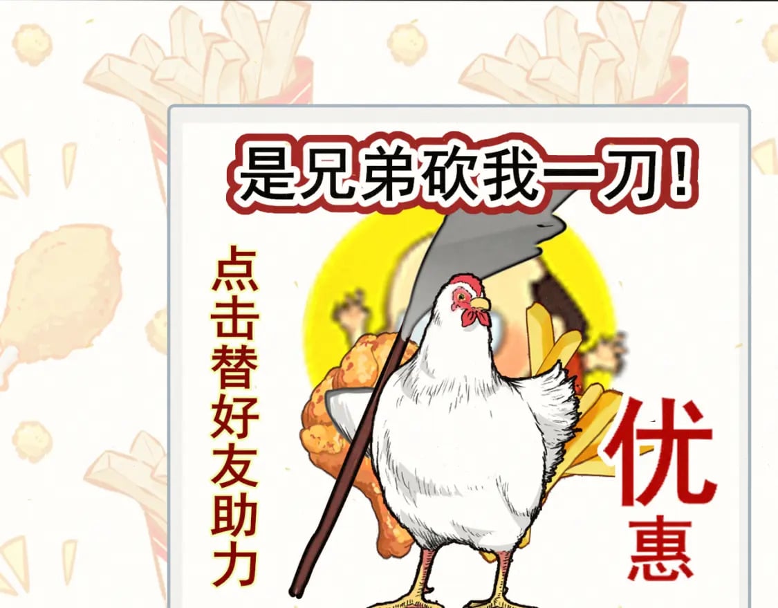 第90集可以去你家做客吗17