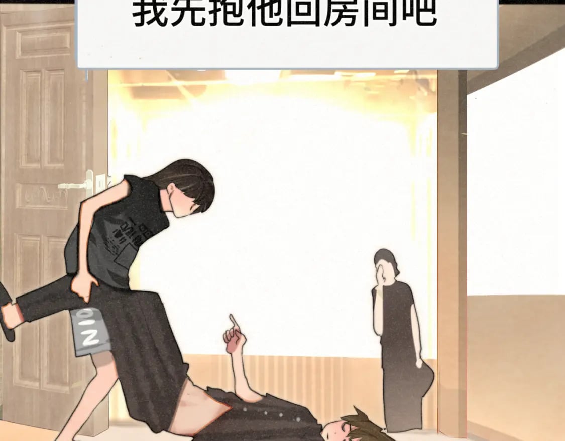 第96话温暖的手心71