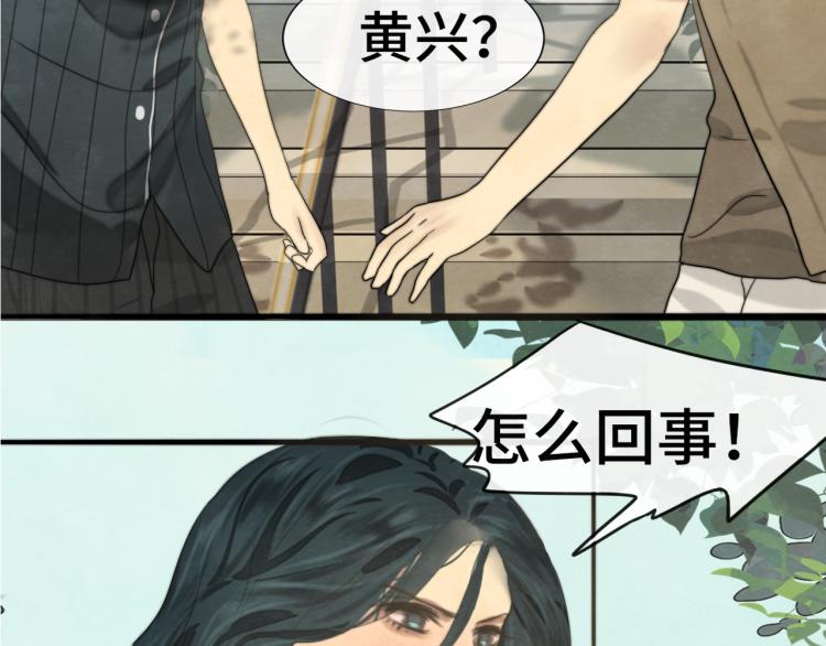 第33话 我和他互换身体了_!38