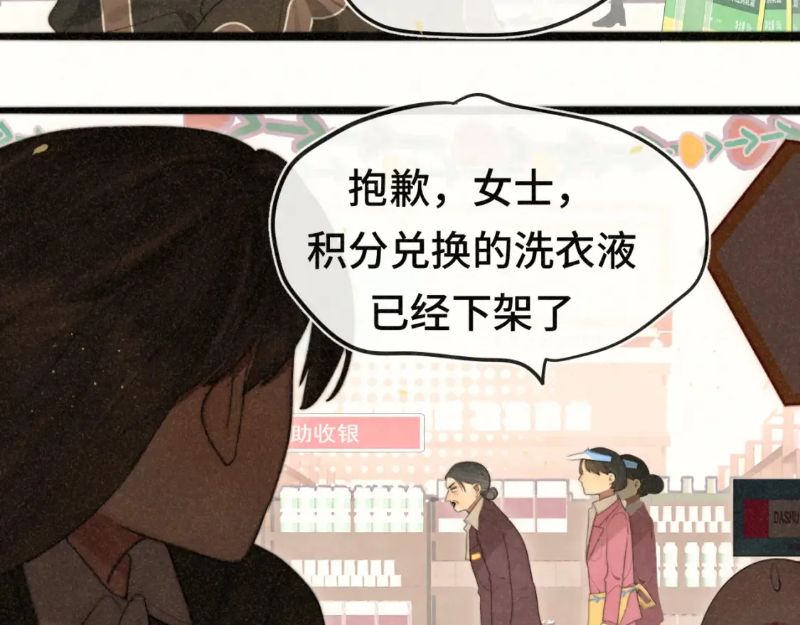 第107话女儿要富养39