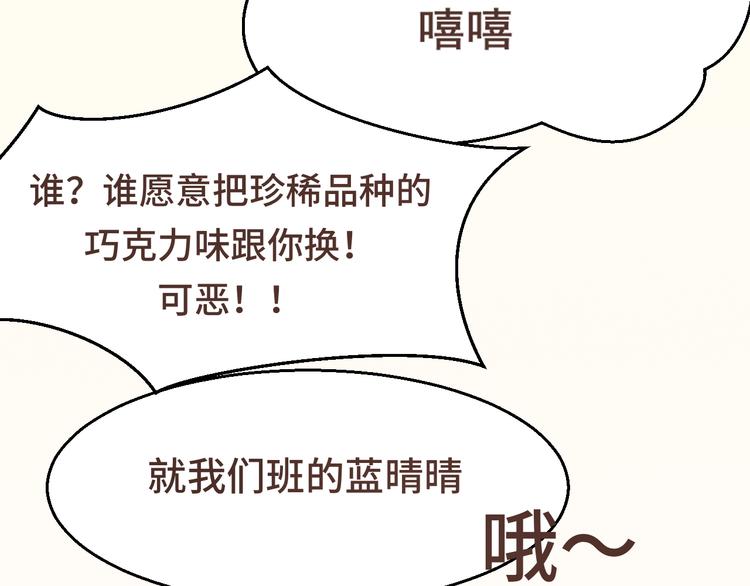 第17话 狐狸与大灰狼8