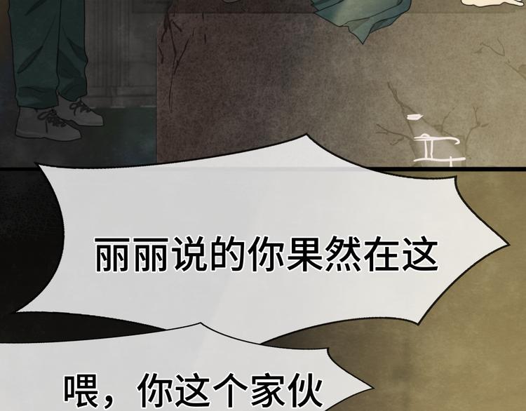 第31话不可以让女孩子掉眼泪108