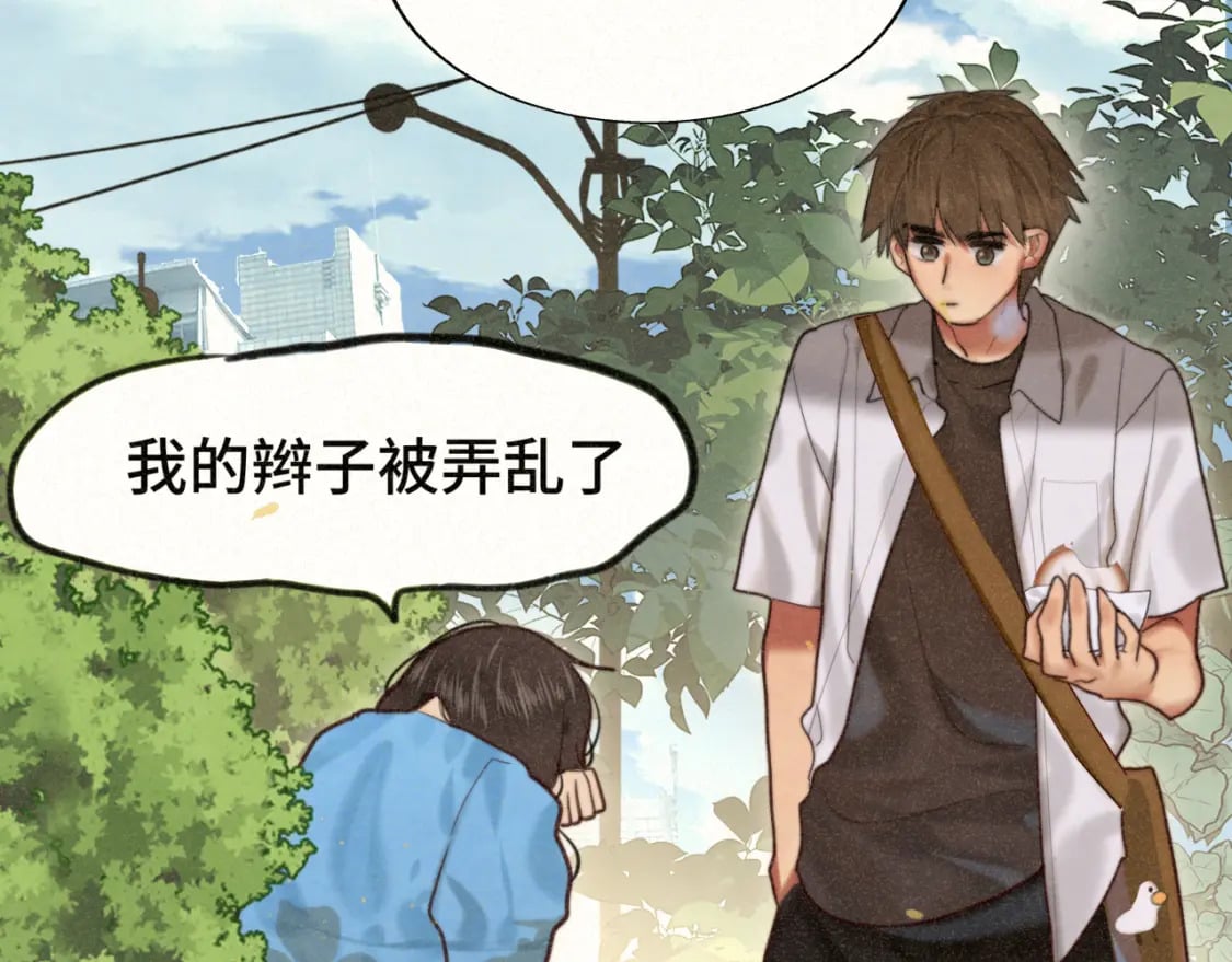 第92集淑女的反击116
