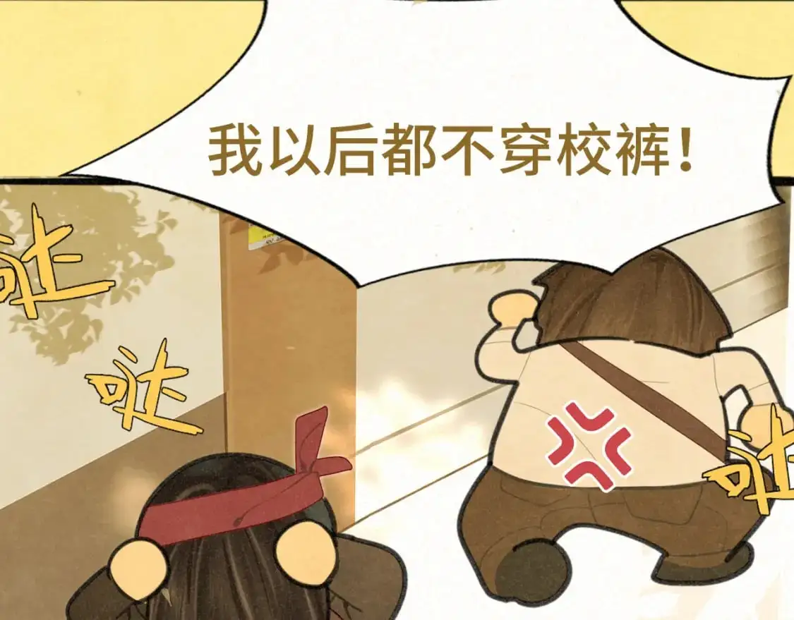 110话 生活破破烂烂小狗缝缝补补52