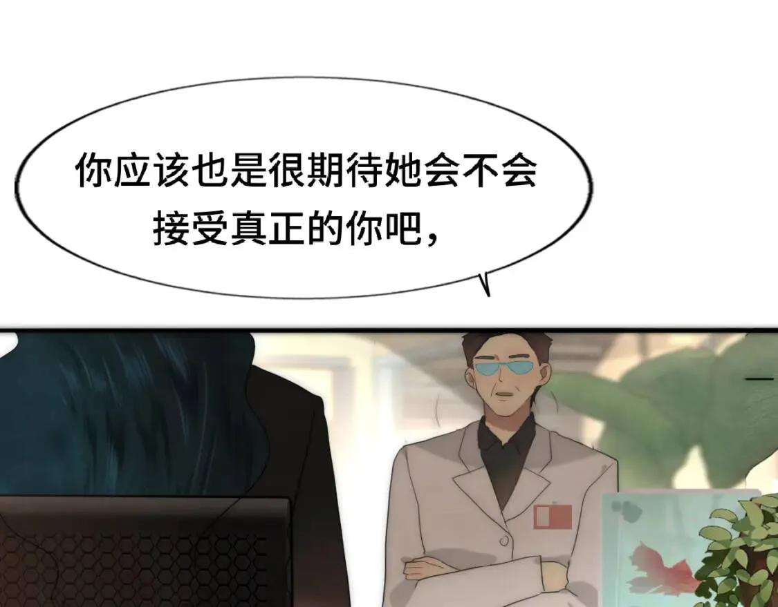 第55集 你有秘密吗137
