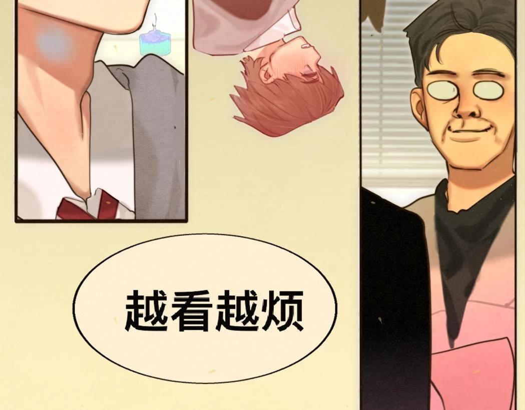 第82话不是烦恼是什么124