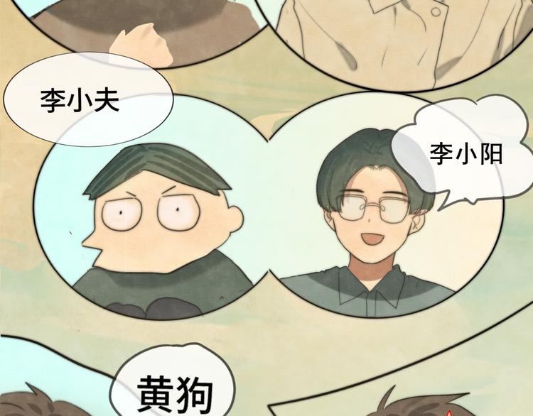 第32话 没有输赢的比赛52