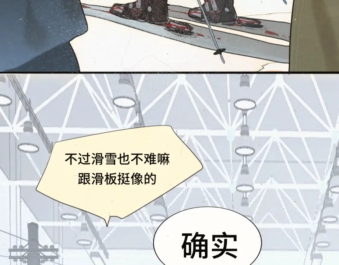 第81话冬季初雪81