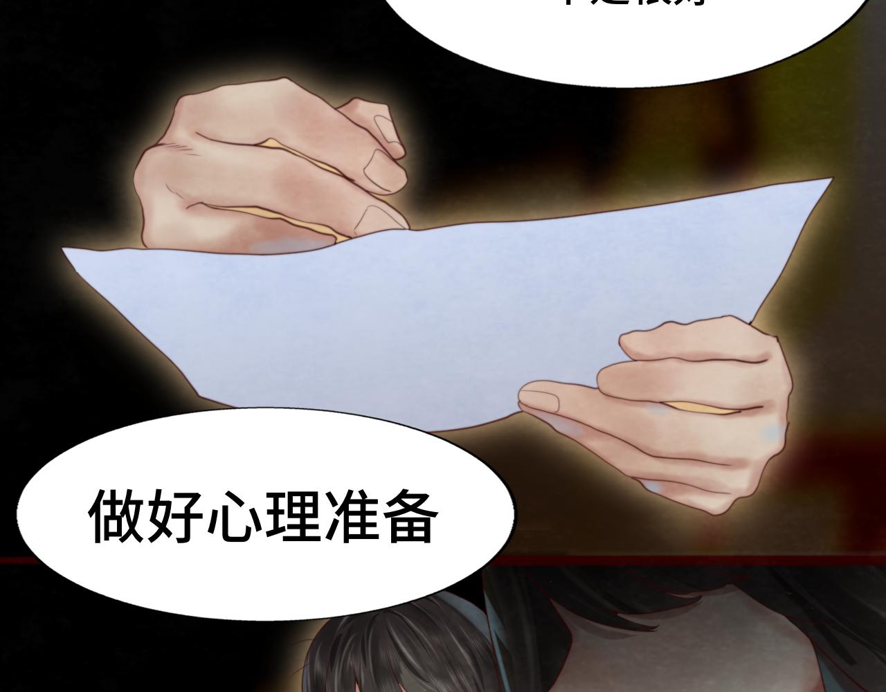 第76话 火辣的难言之隐42
