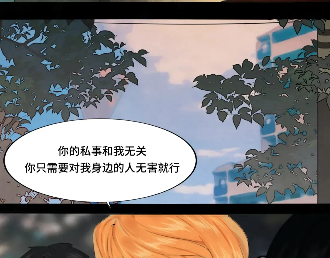第65话 小少爷的秘密107