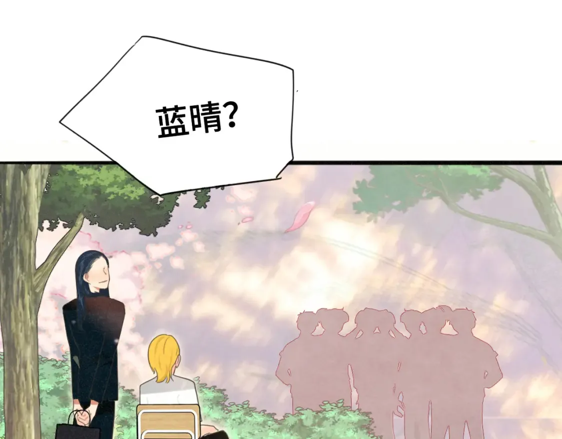 第116集炽热是青春的花语98