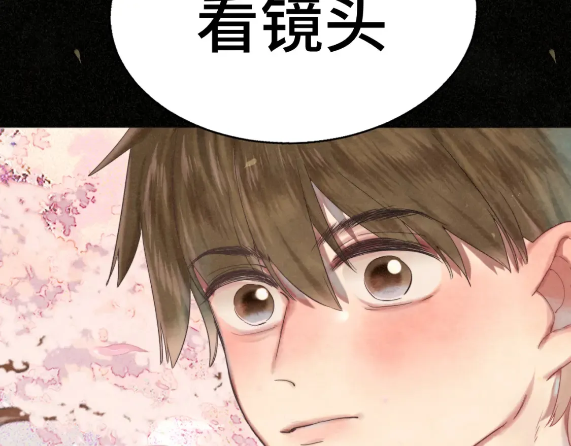 第116集炽热是青春的花语162