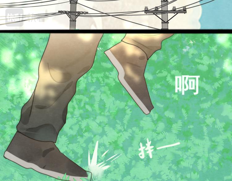 第36话 少女漫该怎么画！84