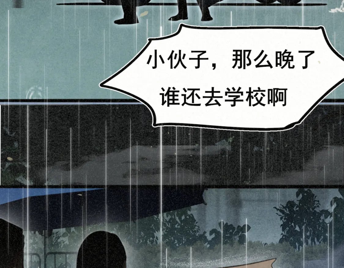 第101话 三个妈咪一台戏116