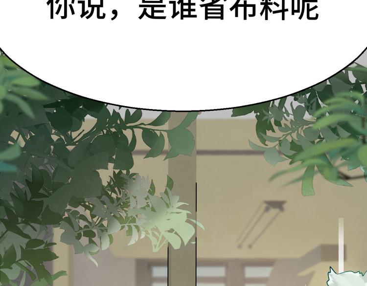 第17话 狐狸与大灰狼66