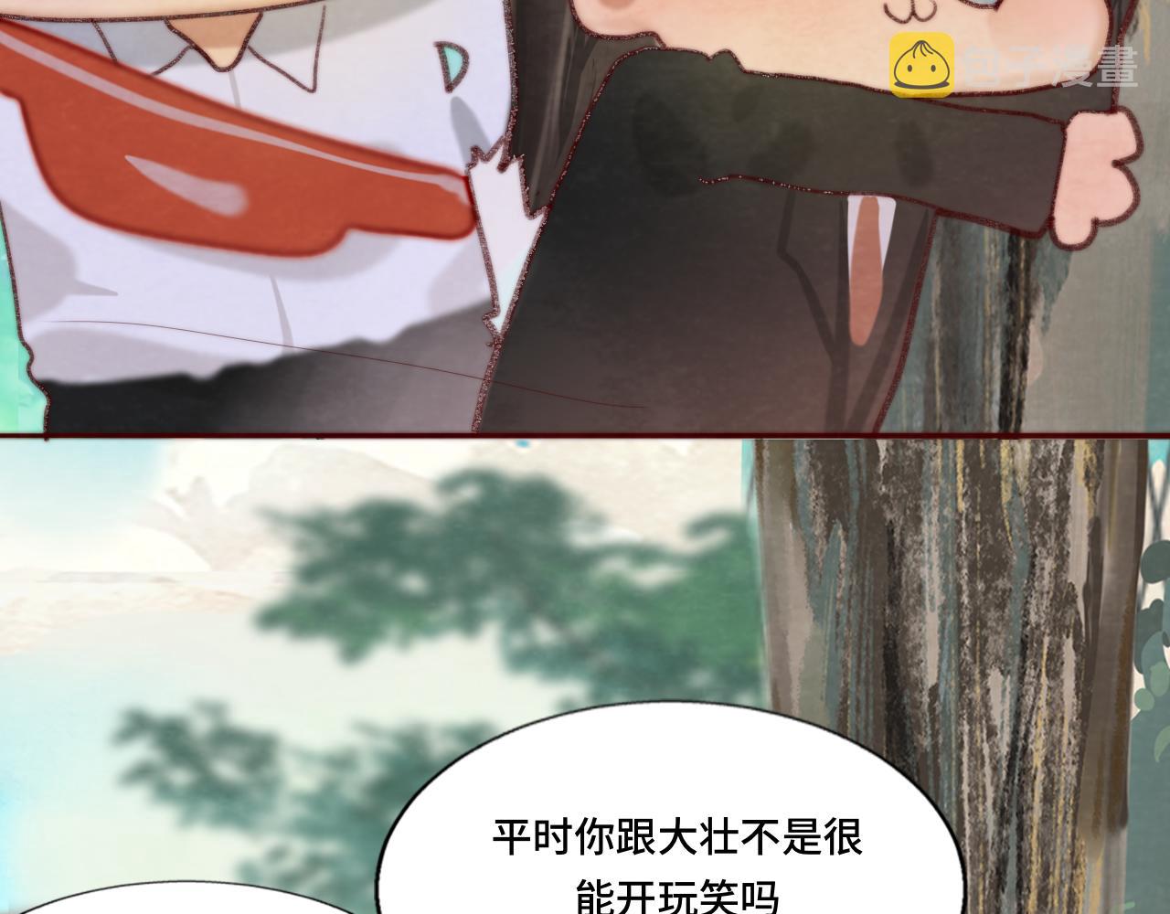 第53话变质巧克力（下）37