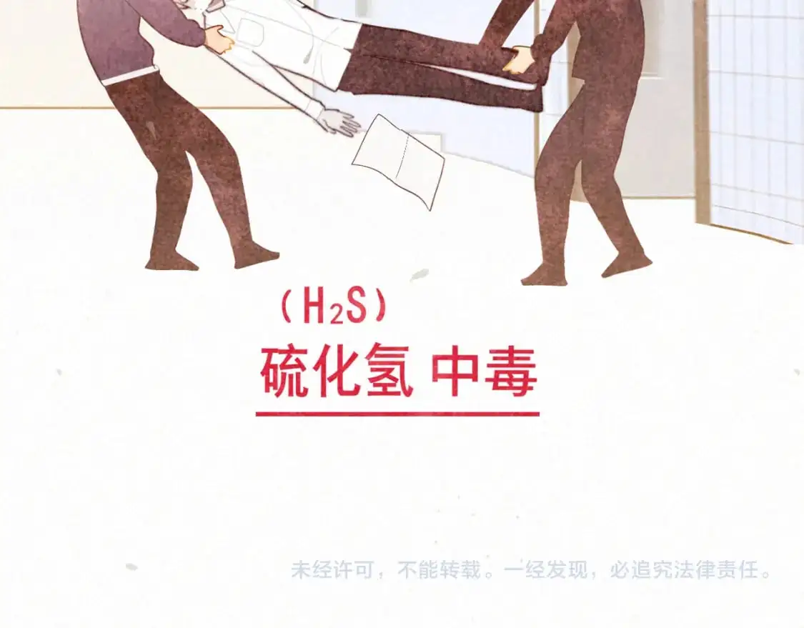 111考砸了也不要躲起来哭157