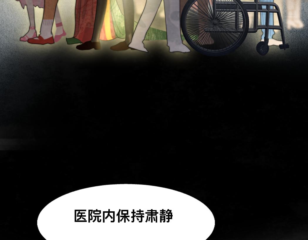 第76话 火辣的难言之隐146