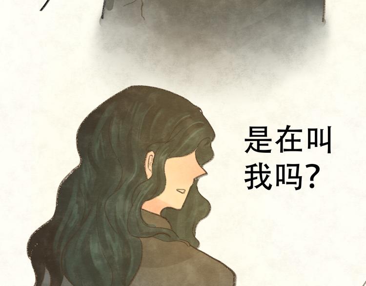 第12话 生理期乌龙事件（下）185