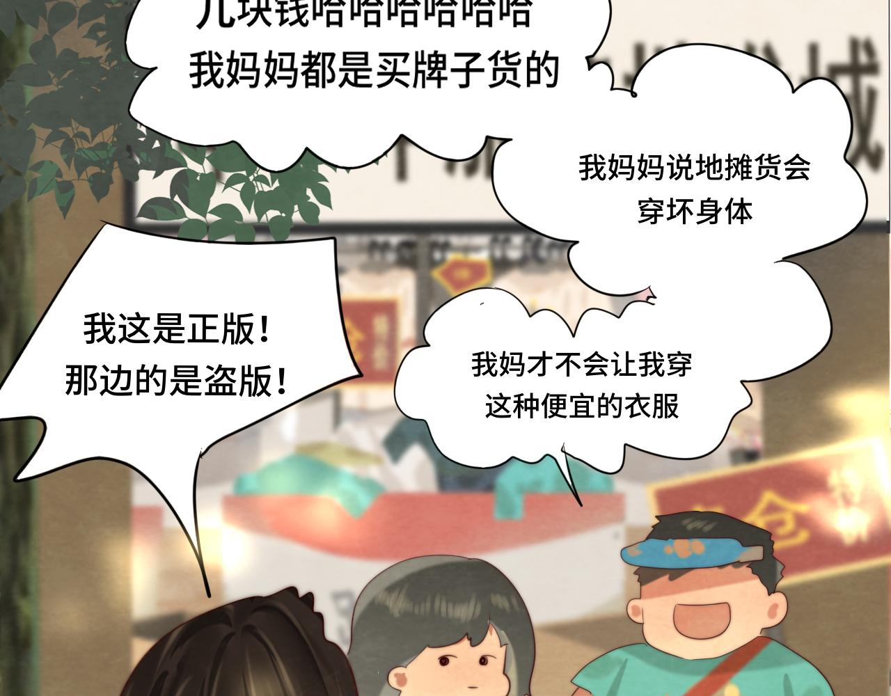 第64话 我的妈妈宇宙第一好61
