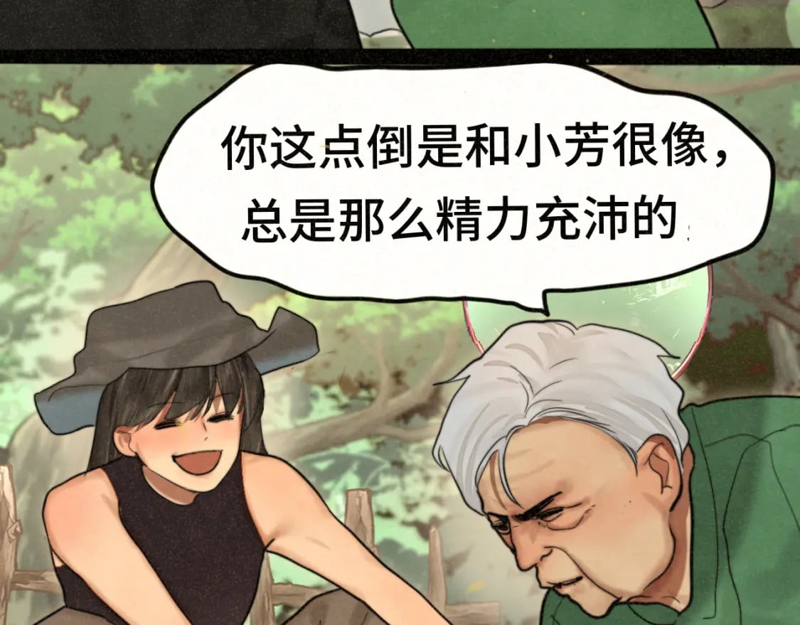 第89集 起风了102