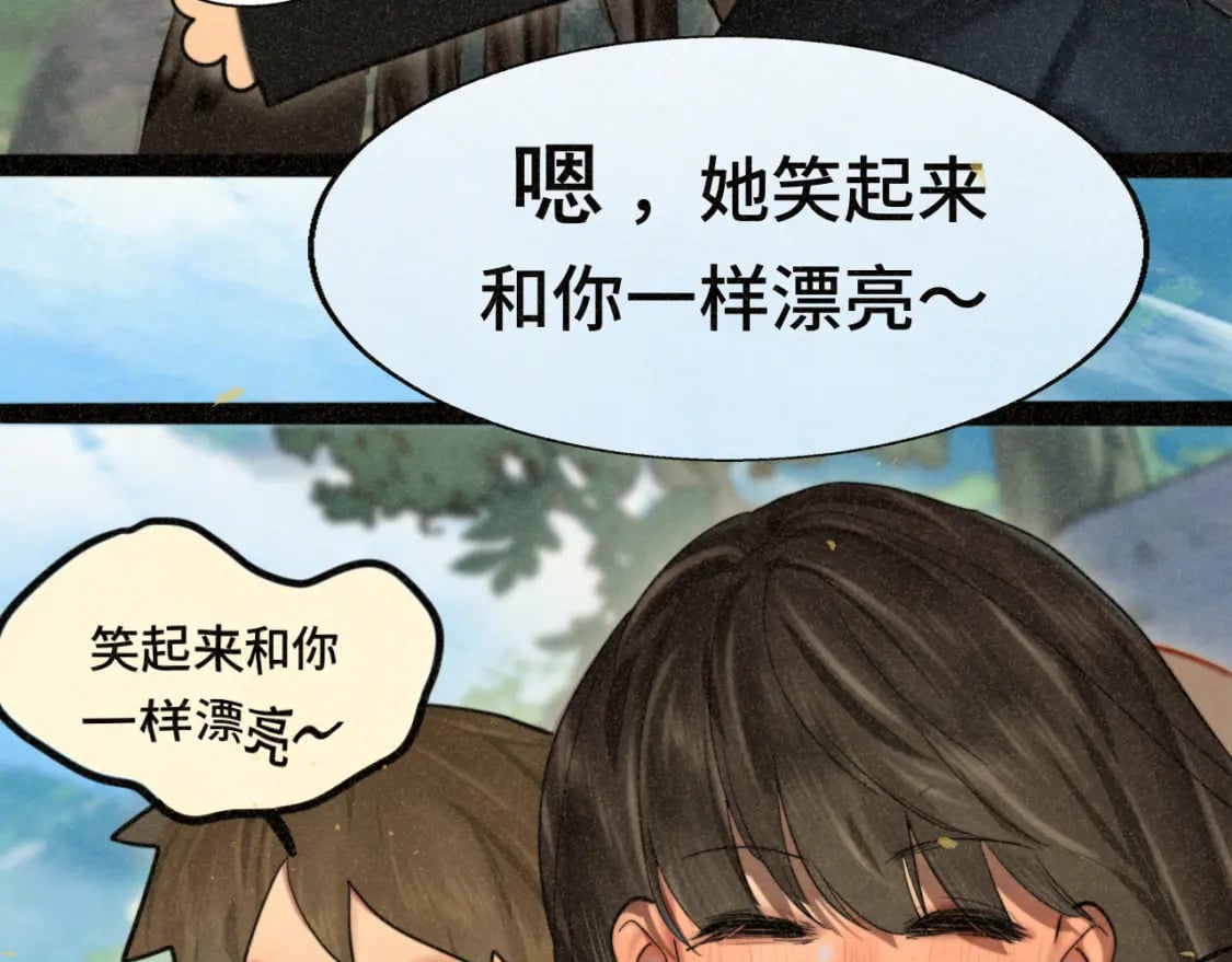 第89集 起风了142