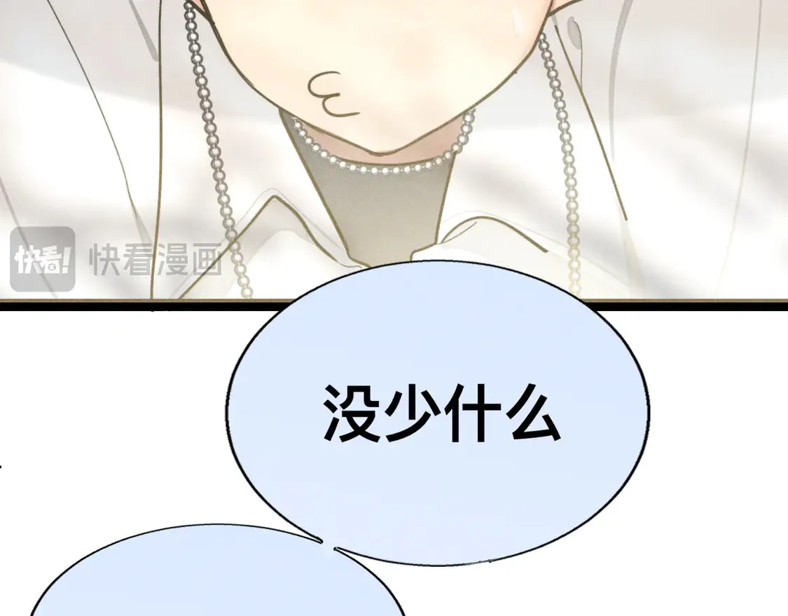 第118话 第一道考题109