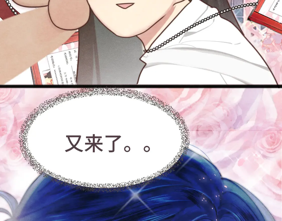 第119话小狗的反击45