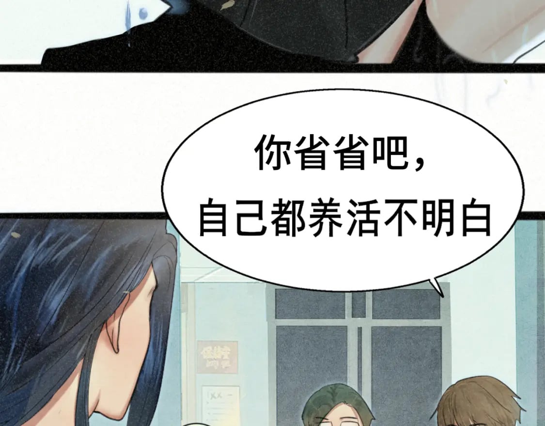 第101话 三个妈咪一台戏67