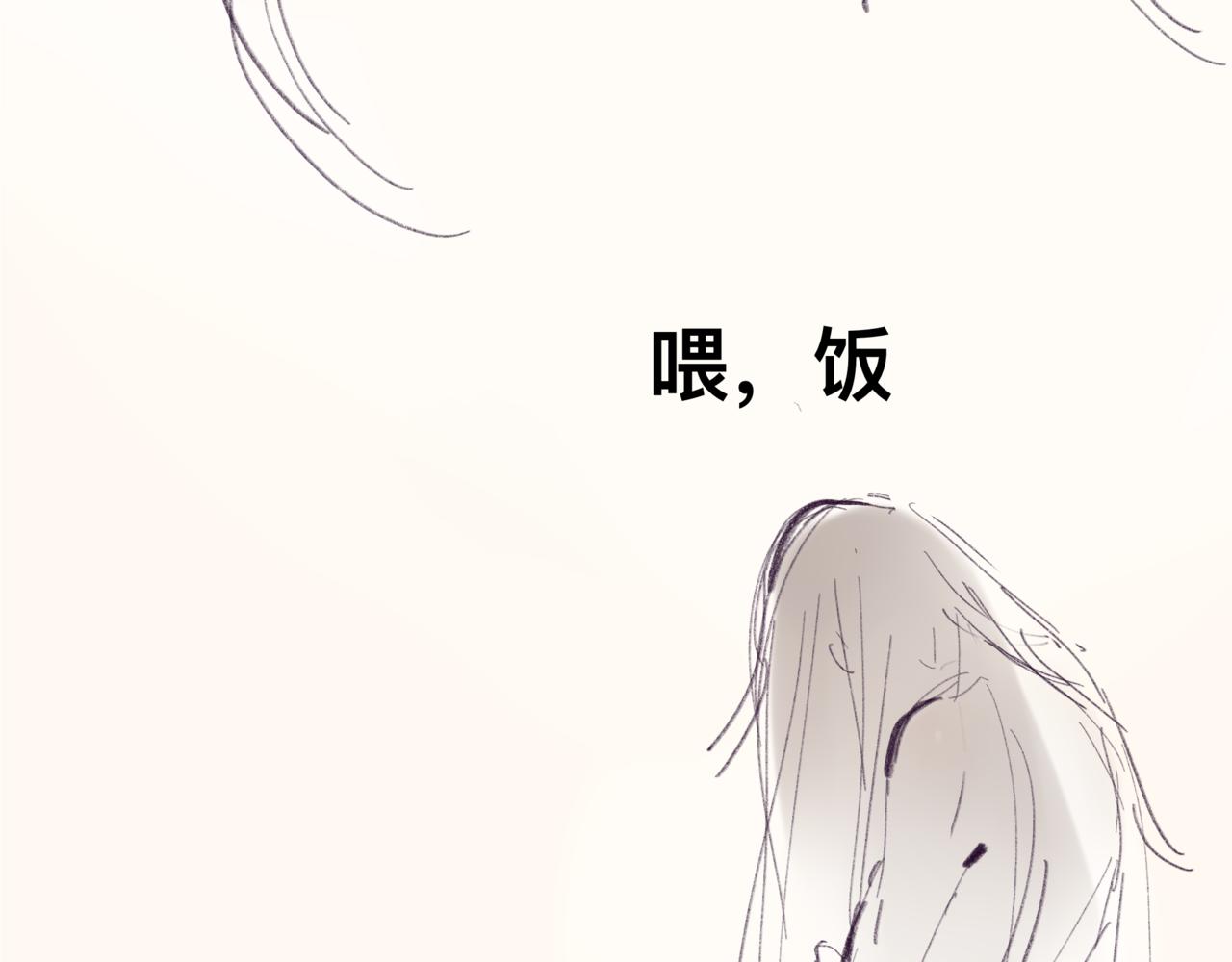第38话鸡蛋仔和冰淇淋148