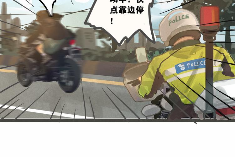第5话 约会的邀请142