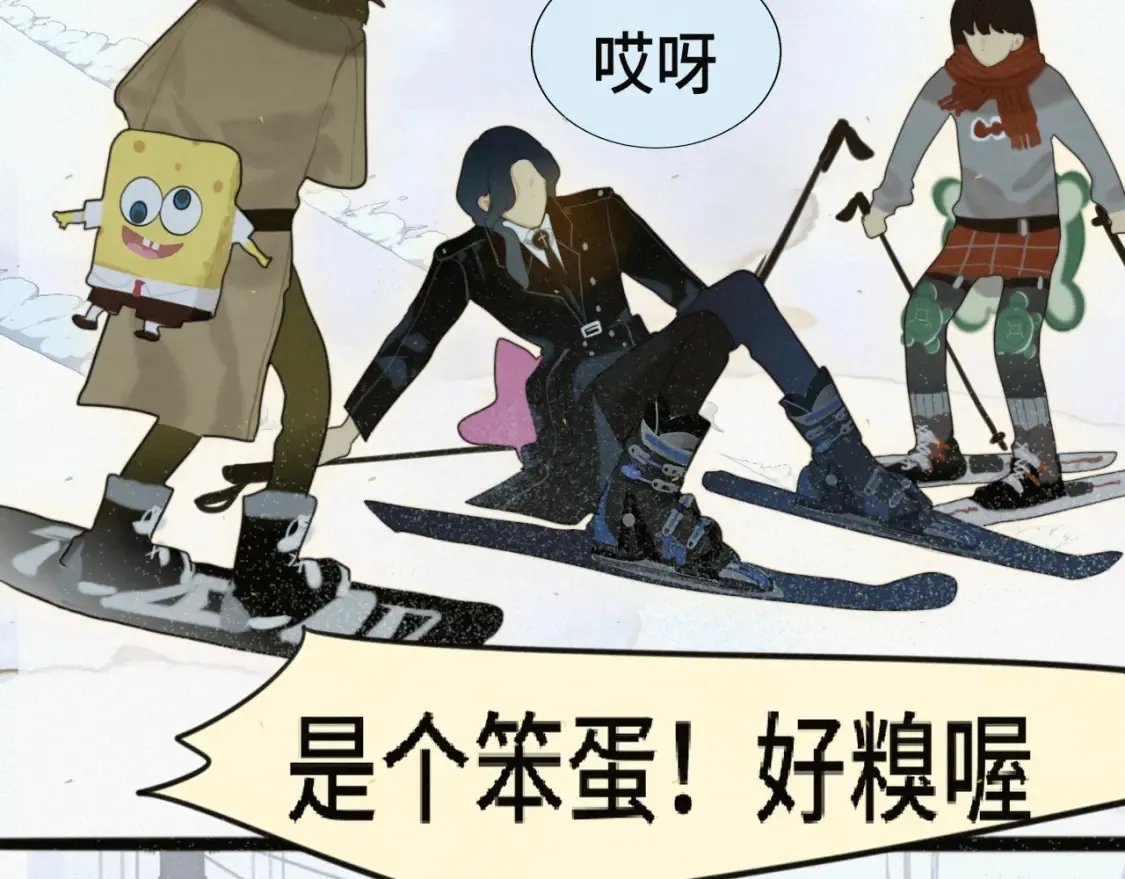 第81话冬季初雪85