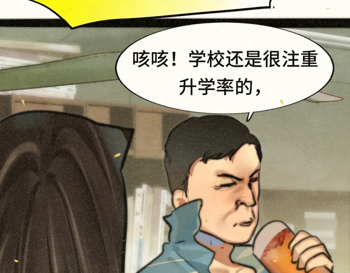 第87浪子回头金不换？20