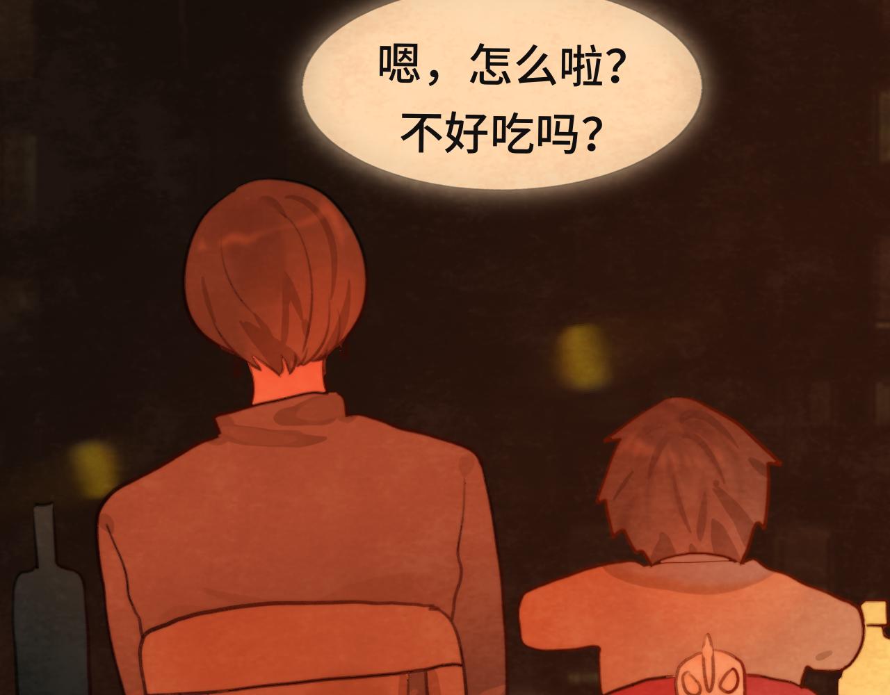 第43话 生日就要吃蛋糕106